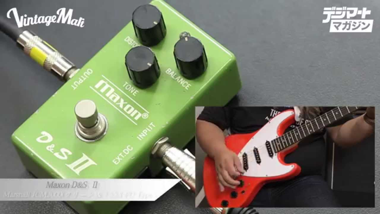 デジマート Vintage Effector File Vol.10】Maxon / D&S Ⅱ - YouTube
