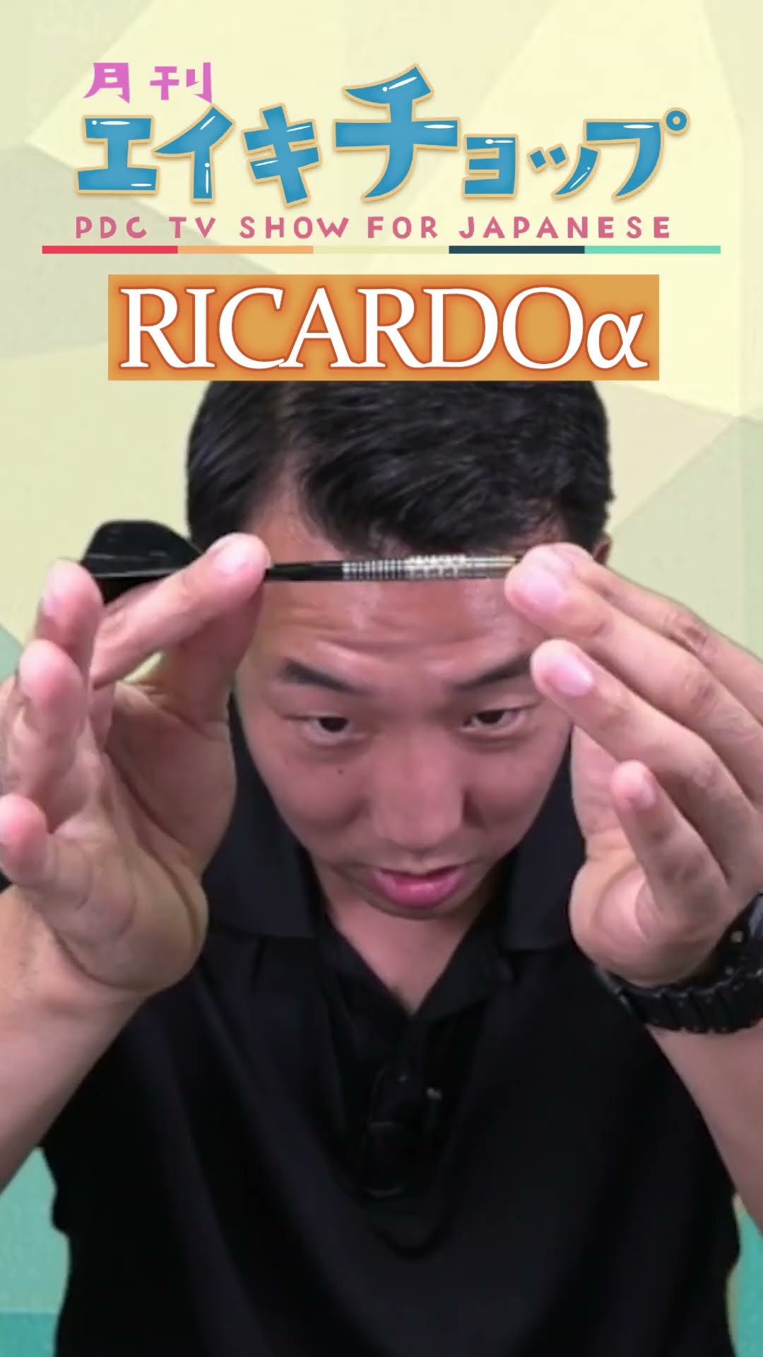 浅田斉吾モデル】RICARDOα徹底レビュー！【月刊エイキチョップ切り抜き