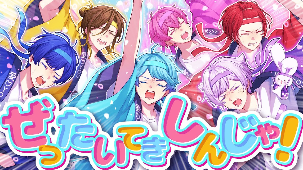 MV】学級崩壊☆ですとろいやー / いれいす - YouTube