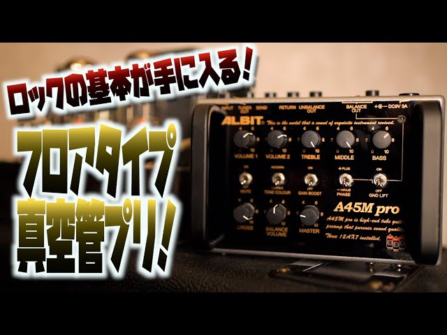 ALBIT/GWF-1 Germa wave - YouTube