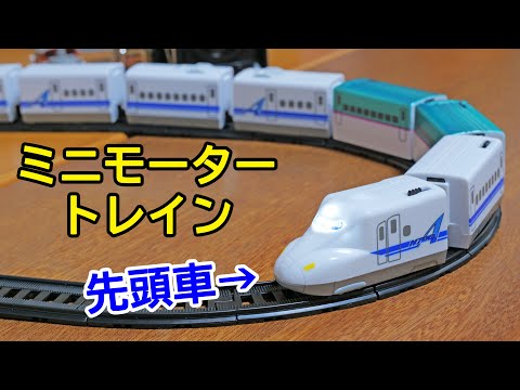 津山まなびの鉄道館 おみやげ ガチャ ミニモータートレイン N700A