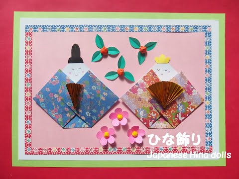 工作ネタ】おひな様 Japanese Hina dolls（3月）（壁面飾り）（高齢者