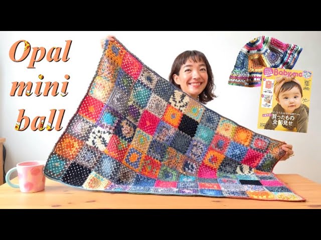 Opal mini ball 全部使ってブランケットを編みました♡ - YouTube