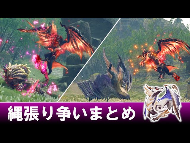 Primordial Malzeno All Turf War [Monster Hunter Rise Sunbreak