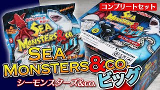 Sea Monsters & co. Big Complete Set Review with English subtitles