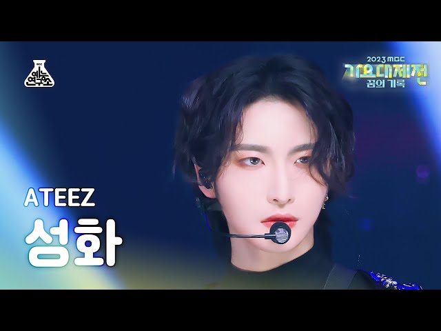 가요대제전] ATEEZ SEONGHWA – Crazy Form(에이티즈 성화 - 미친 폼