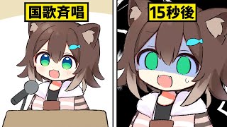 にじさんじ】文野環の記念日グッズ＆ボイスが3月15日より販売。ぱん