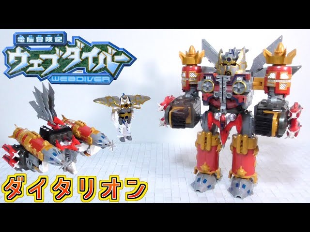 An airship transforms into a robot!? The infrared gimmick 