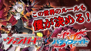 臥炎キョウヤ ｜ 「カードファイト!! ヴァンガード」 TCG公式サイト