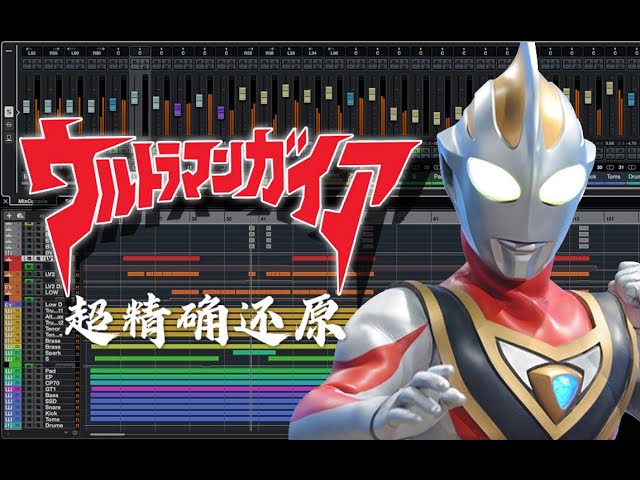ウルトラマンガイア Ultraman Gaia Mockup Project - YouTube