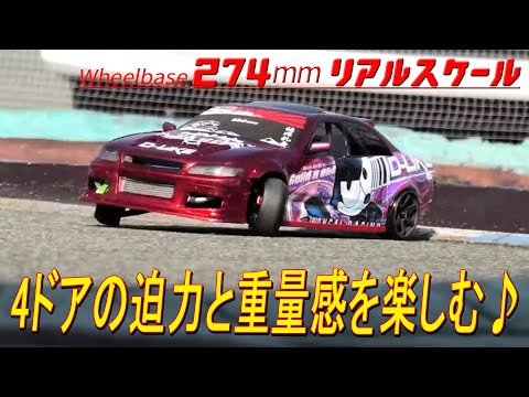 Powerful and heavy feeling of 4 doors♪JZX90 MARK2 （ Wheelbase