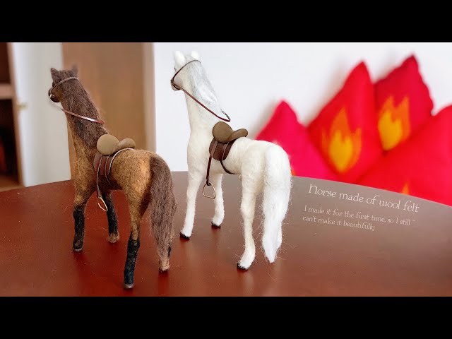 羊毛フェルトで【馬】作りました☆ - YouTube