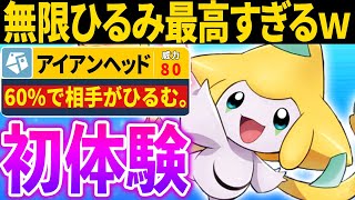 Lottery Pack] Suika and Jirachi are so nasty I'm turned off by