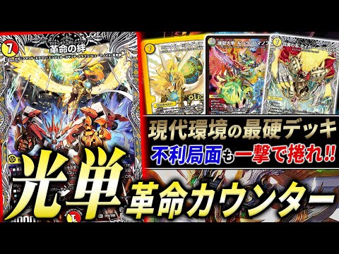 What will happen if we add the new face of the one-hit comeback