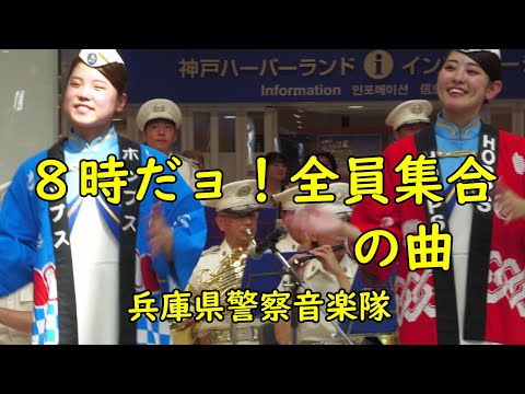 いかりや長介・加藤茶・志村けん 8時だョ！全員集合 神戸の大都会に