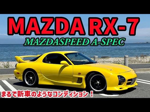 An exquisite FD3S with MAZDA SPEED A-SPEC aero kit!!! (MAZDA RX-7