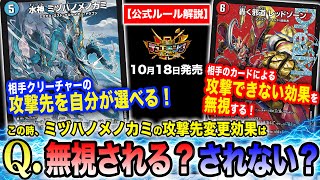 DM25-EX2 デュエル・マスターズTCG 王道vs邪道 デュエキングWDreaM
