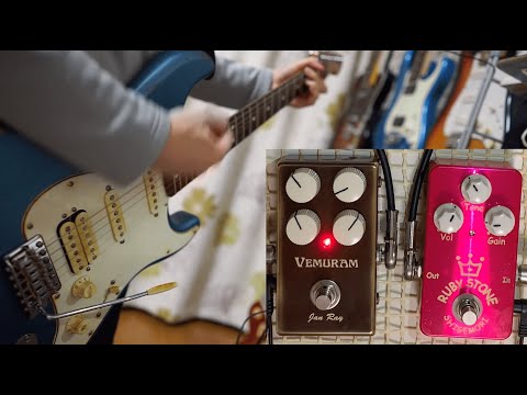 VEMURAM Jan Ray SHIGEMORI RUBY STONE - YouTube