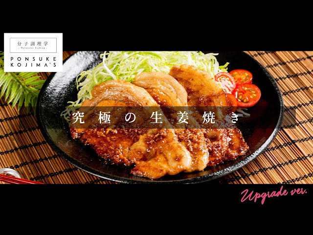 Complete preservation edition. If you don't know, you'll miss out