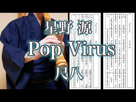 尺八師】遠藤鈴匠チャンネル - YouTube