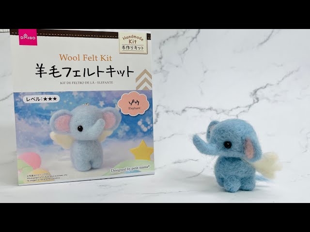 How to make Daiso's wool felt kit 