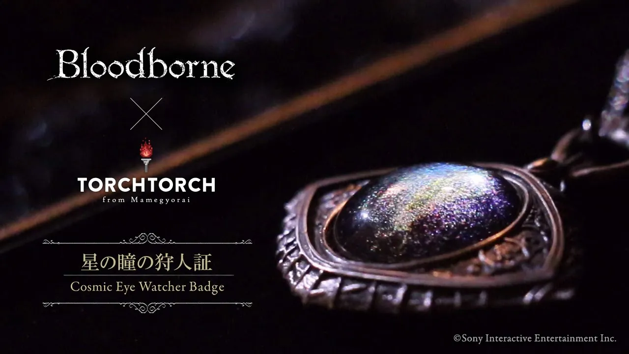 Bloodborne × TORCH TORCH/ シルバーコレクション: 星の瞳の狩人証