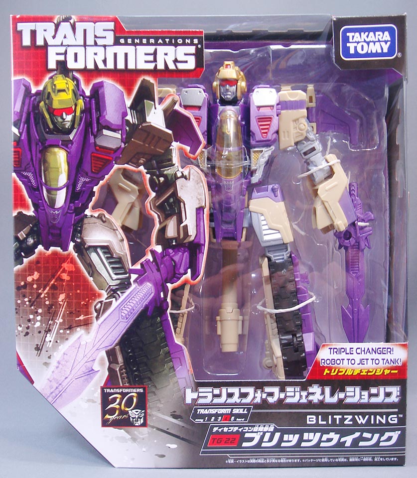 レビュー：TFジェネレーションズ（国内版） ブリッツウィング | 超偏見