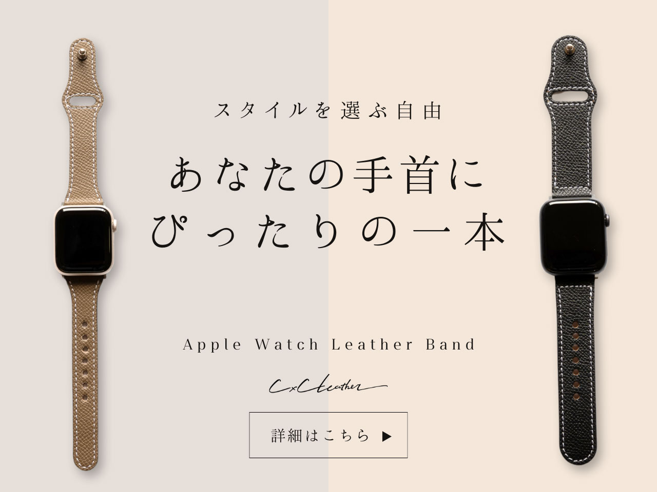 CxC Leather（シーバイシーレザー）公式サイト | 皮革製品の