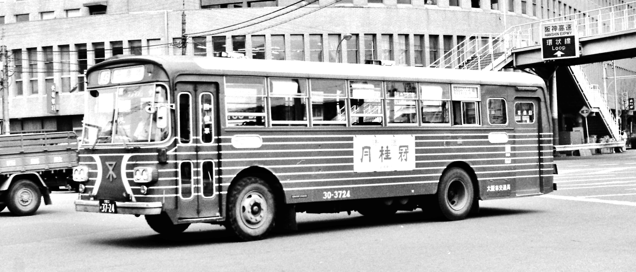 昭和100年から 二分の一の時代に還ってみる 〈6〉 | DRFC-OB デジタル