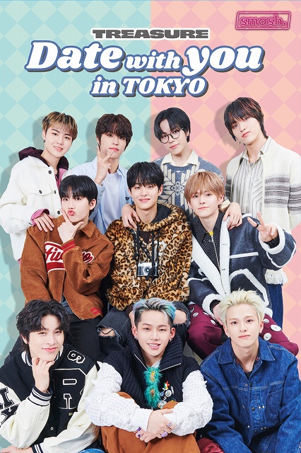 日本人メンバー3人擁すK-POP人気イケメンアイドルグループ TREASURE