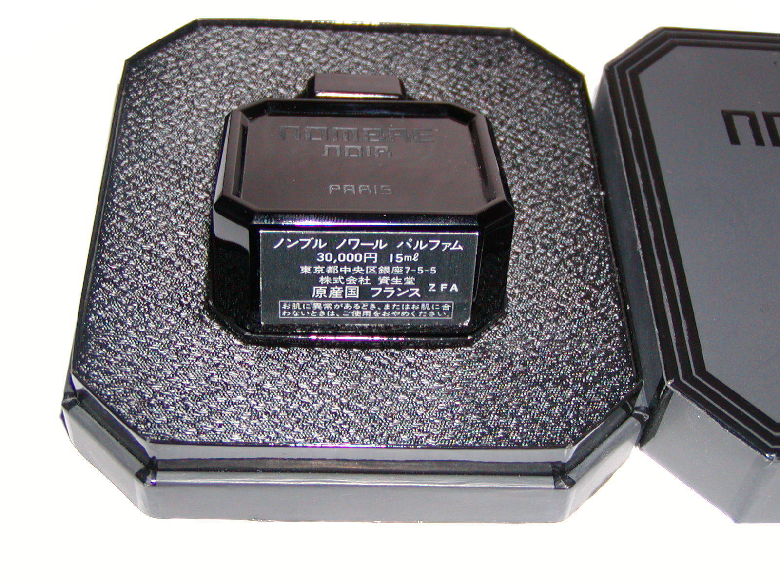 Serge Lutens & Shiseido's Nombre Noir: The Legendary Unicorn