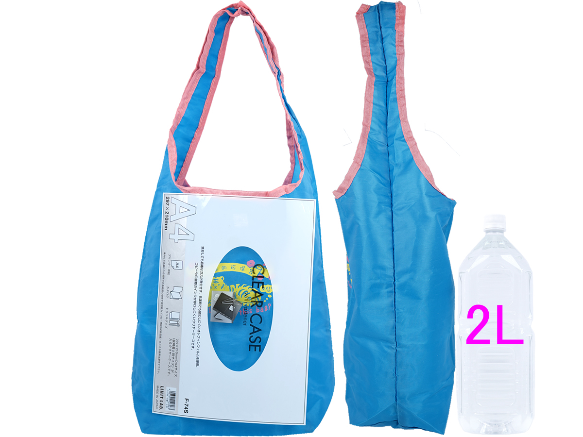 りぼん 2022年 1月号 《付録》 ビッグネコバッグ | みんなの付録レビュー