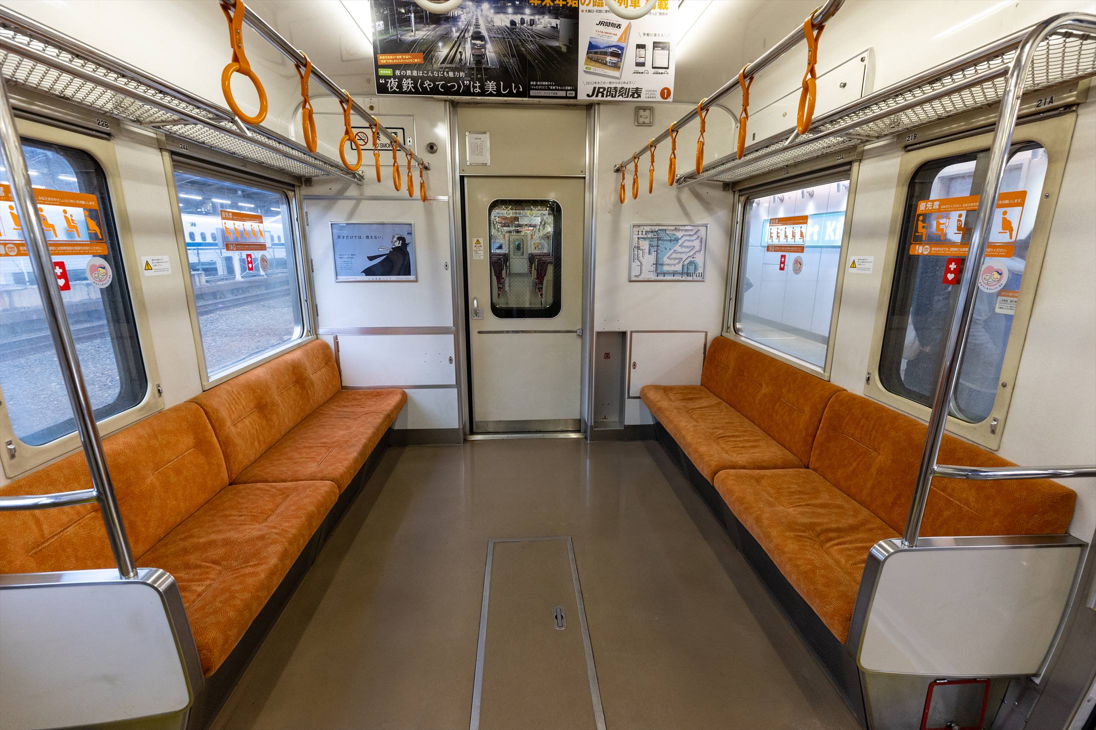 JR東海 211系0番台 | おでかけライフ