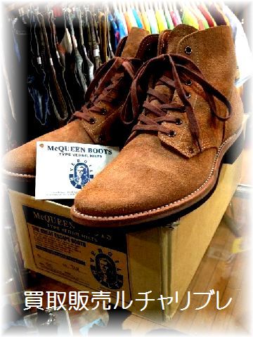McQUEEN BOOTS マックイーンブーツ 買取募集 京都 リアルマッコイズ