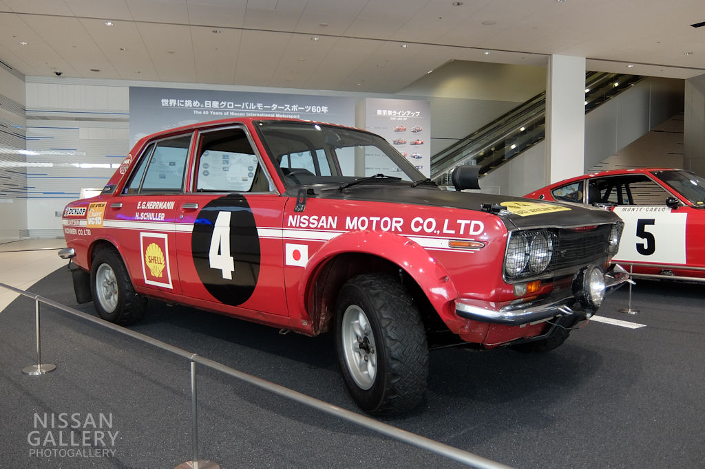 ブルーバード サファリラリー優勝車を展示 | 日産ギャラリーフォト