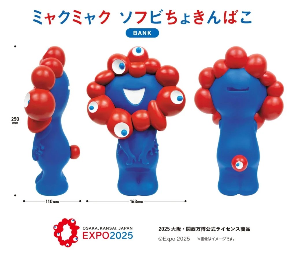 chokinbako1-1024x882.webp?ssl=1