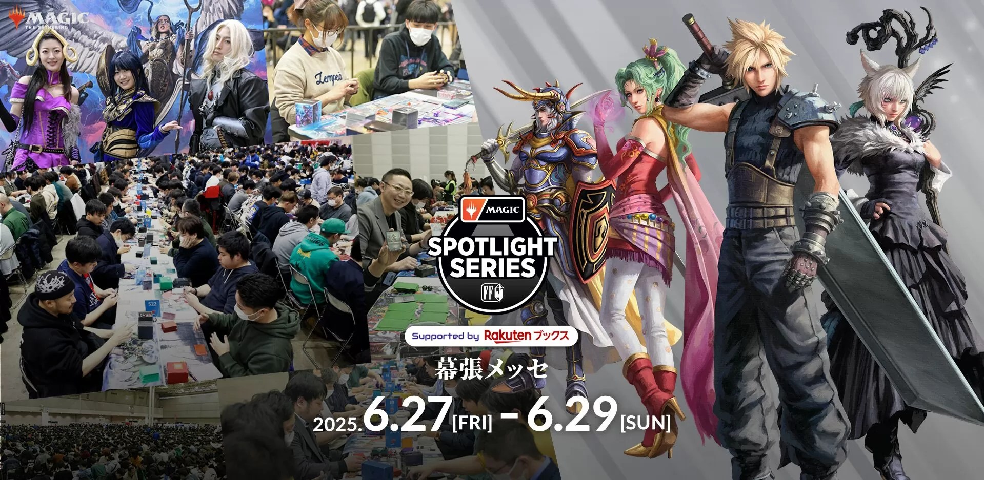 ミッドガルの傭兵、クラウド 日 プロモ スポットライトシリーズ Foil