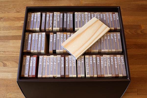 建築知識版」木材ムク板見本 完成！ | （株）結設計｜東京・建築家