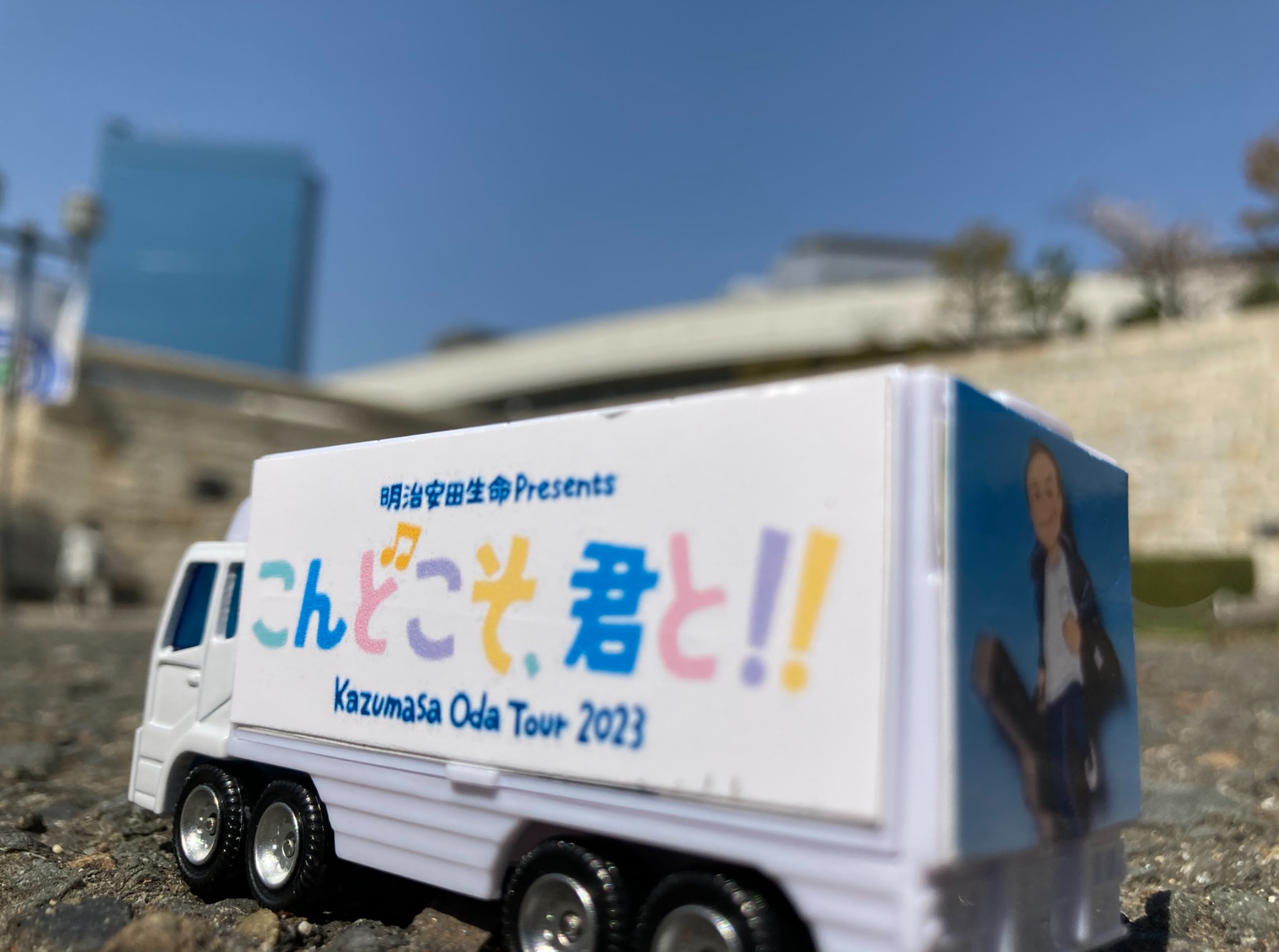 小田和正 2023 新ツアーグッズ発表っ！ ｜ 小田和正さん追っかけヨメの