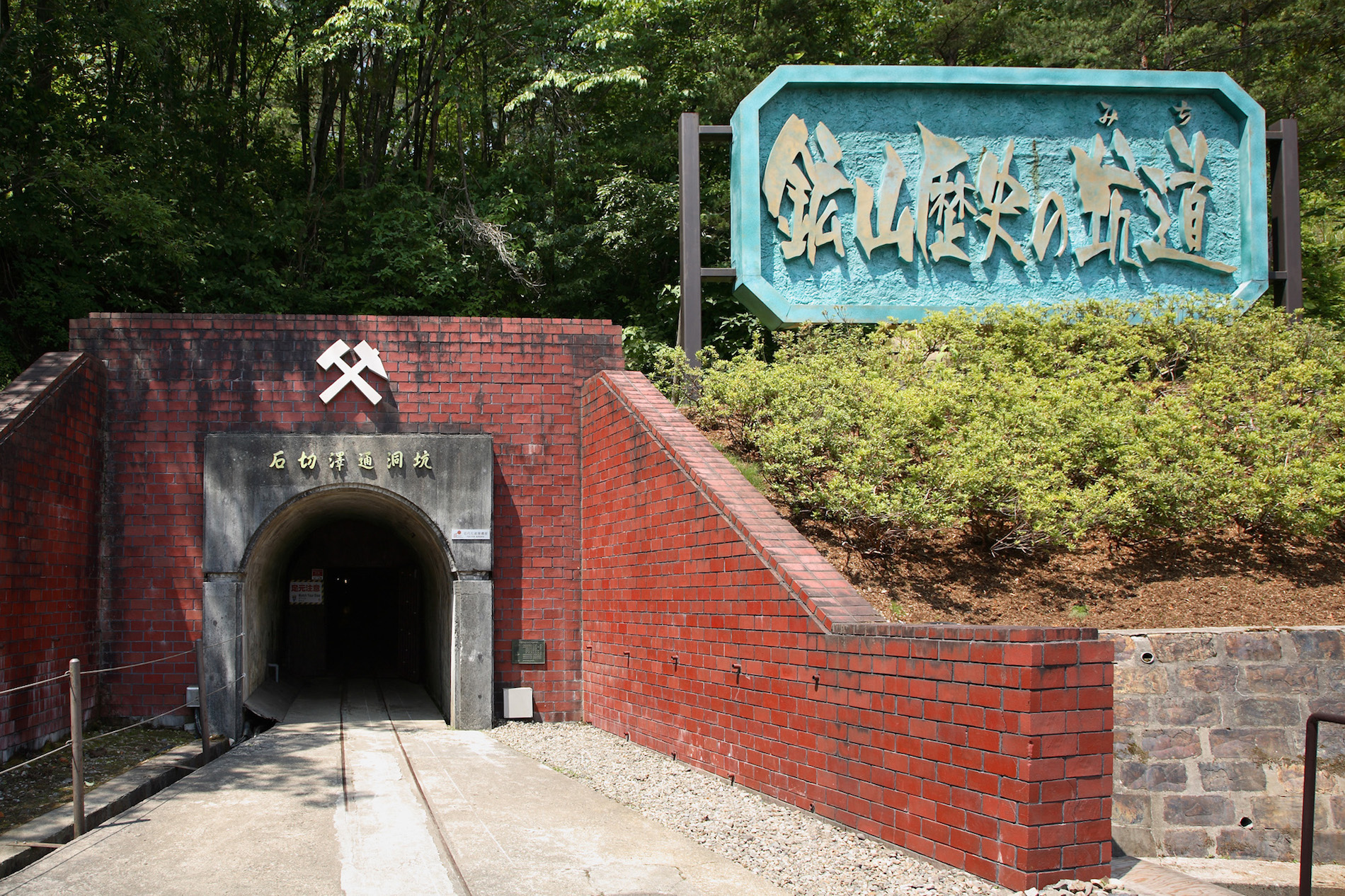 AK005601.jpg?fit=1900,1266&ssl=1