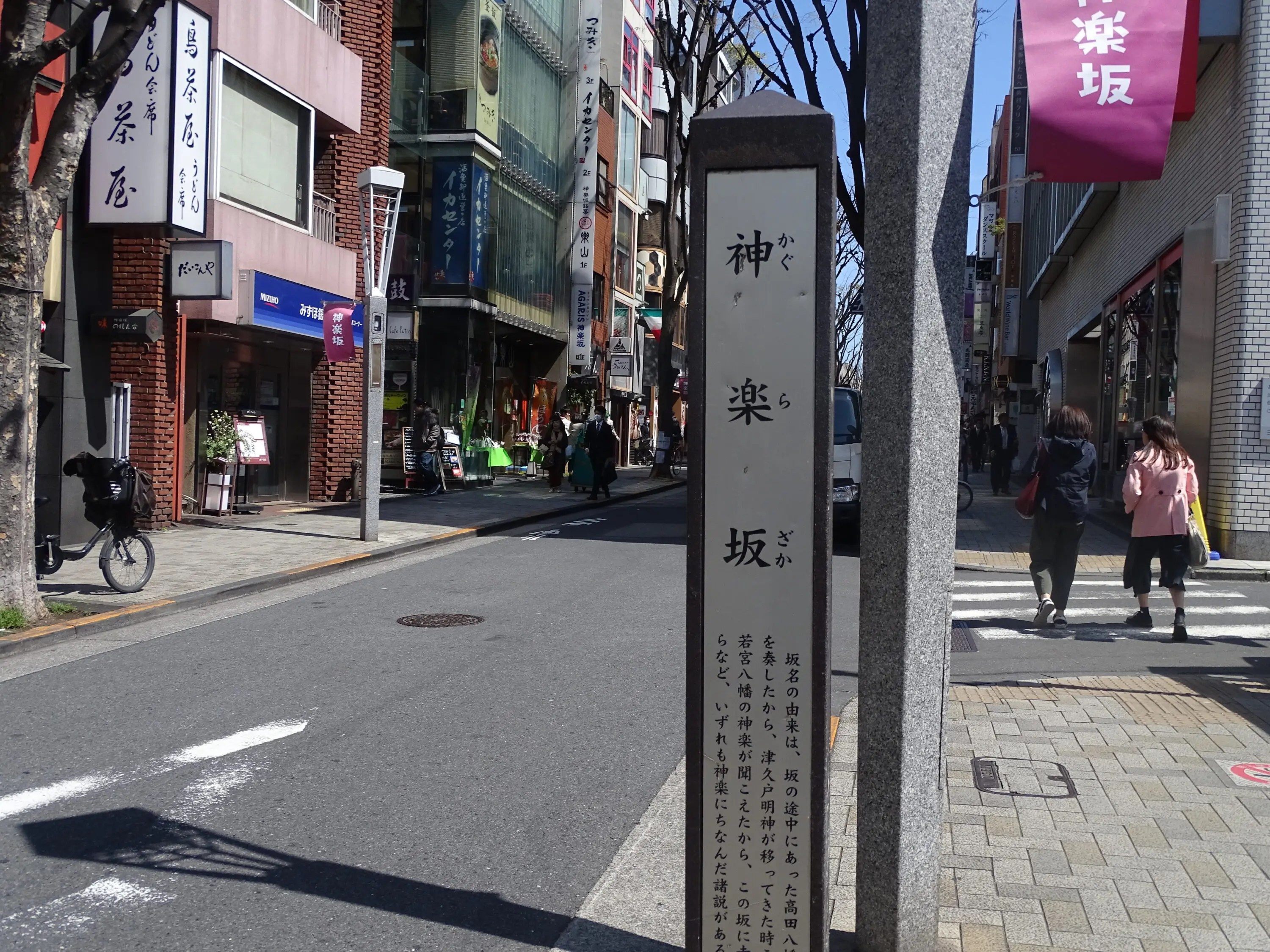 中室田の接吻道祖神 | ニッポン旅マガジン