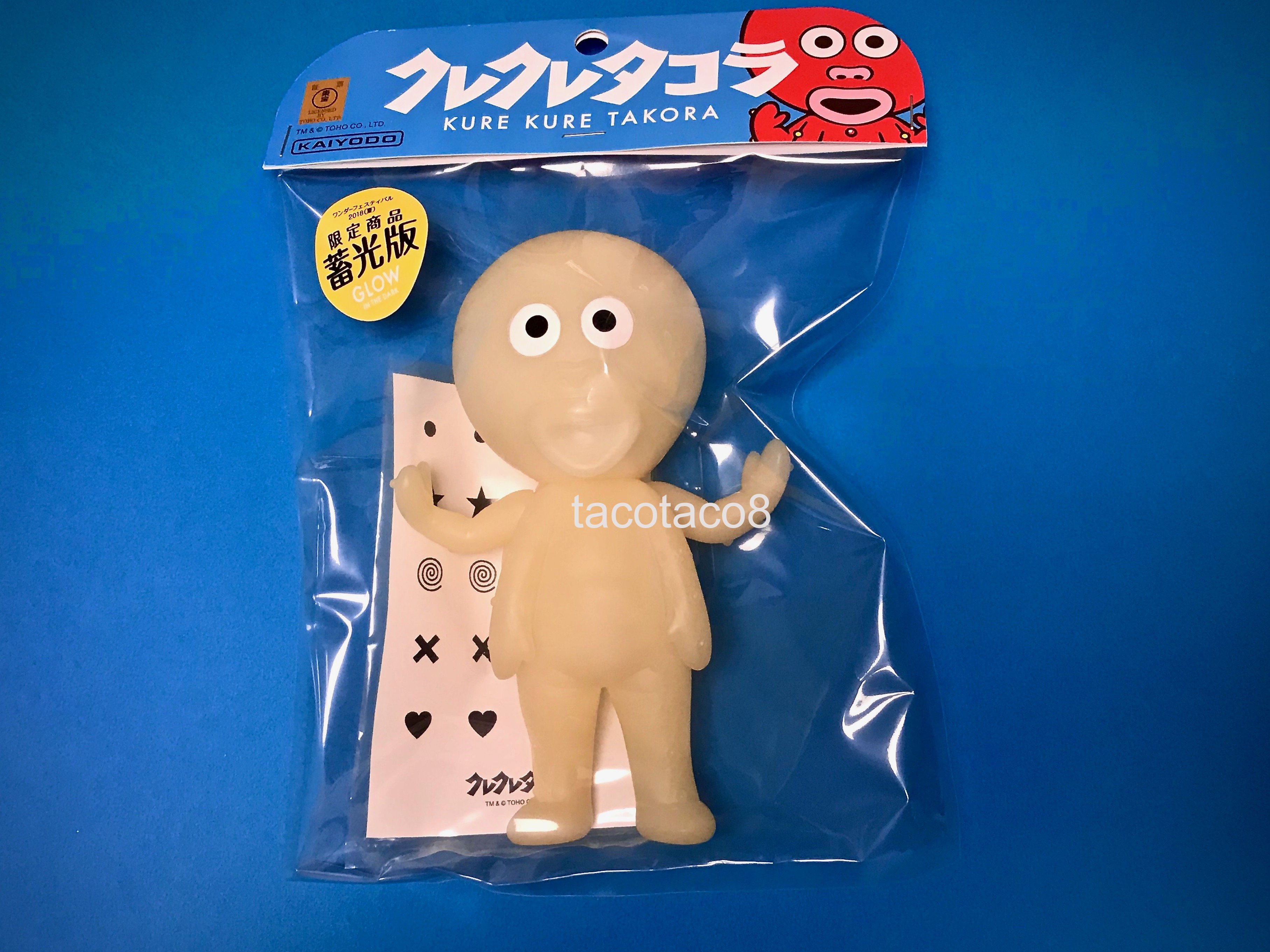 クレクレタコラ（ソフトビニール完成品）＠海洋堂 – tacotaco8