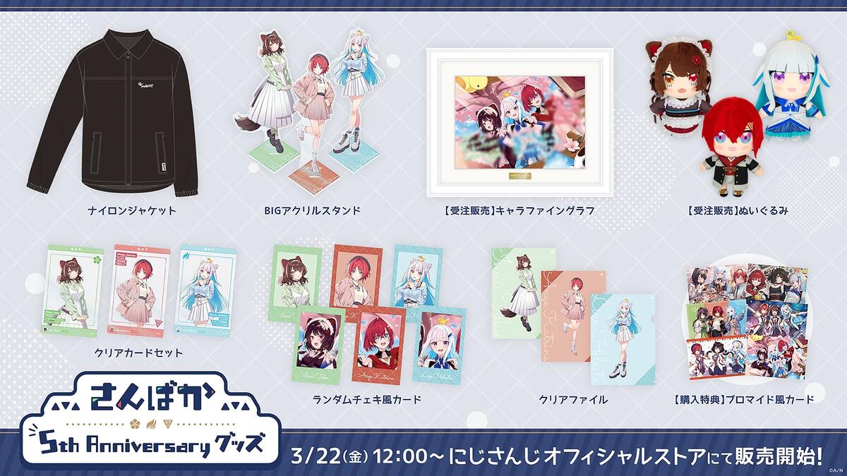 にじさんじ」の戌亥とこ、アンジュ・カトリーナ、リゼ・ヘルエスタの