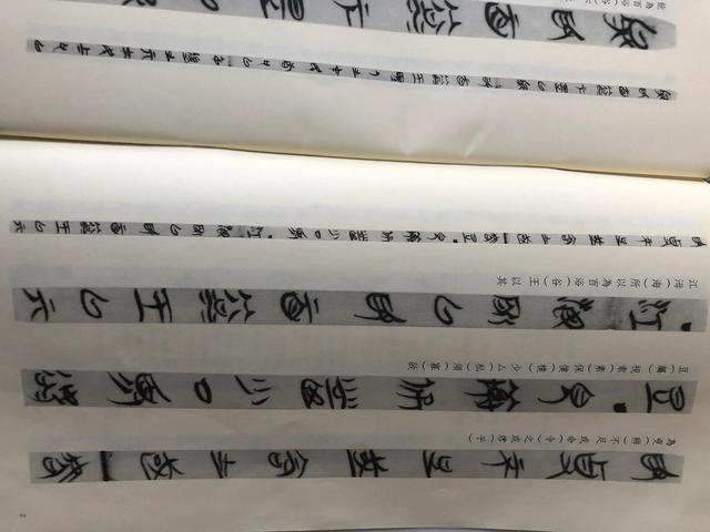 老子《道德經》十九章「見素抱樸」（楚簡帛書對照） - 每日頭條