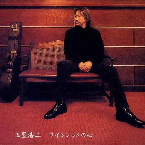 Listen to 玉置浩二 - ワインレッドの心 by La Vita Nuova in #Flymode