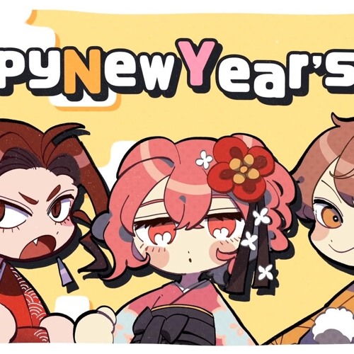 Stream ねりまき | Listen to あらなるめい playlist online for free