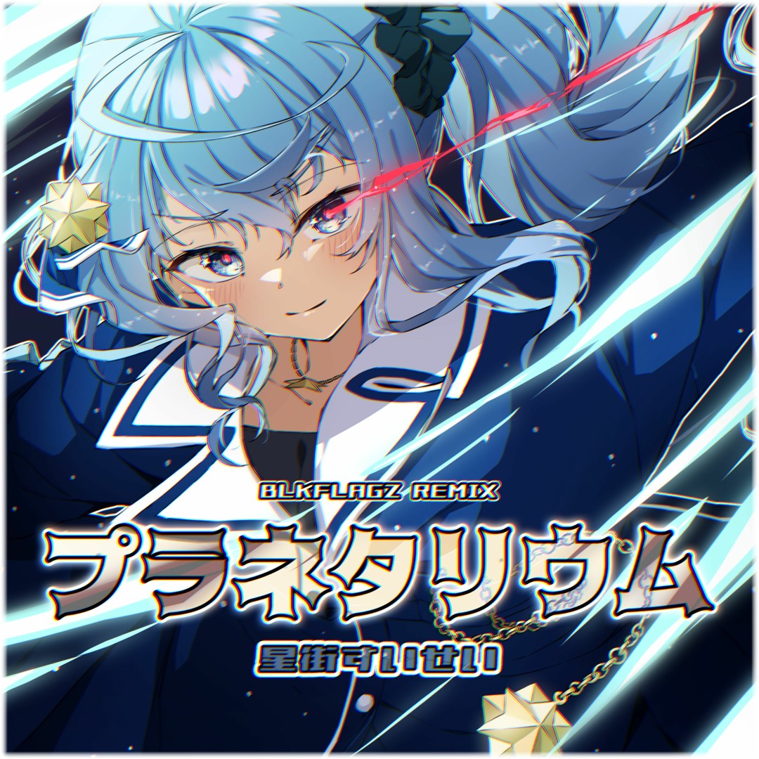 Stream BLKFLAGZ | Listen to 星街すいせい - プラネタリウム