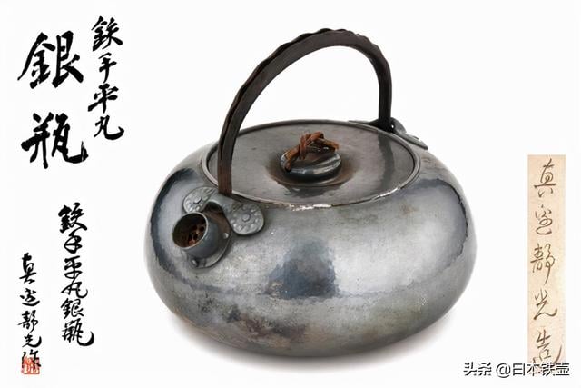 一把北村靜香的金壺被拍出近150w，讓我們來了解下一代大師的​魅力- 每