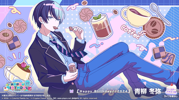 セガとColorful Palette、『プロジェクトセカイ』で「HAPPY BIRTHDAY