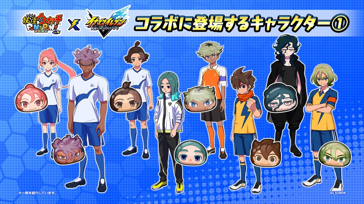 レベルファイブとNHN PlayArt、『妖怪ウォッチ ぷにぷに』で6月16日